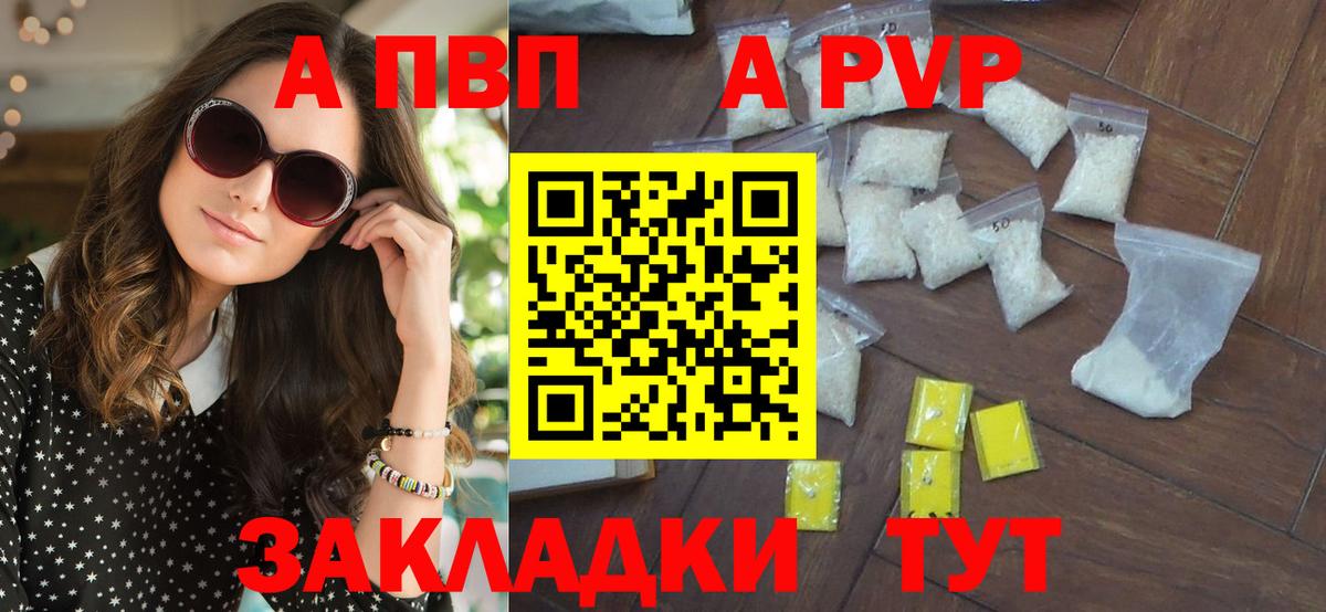 Алатырь  A PVP СК  Alfa_PVP крисы CK  Вход с VPN 