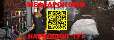 jwh Абакан
