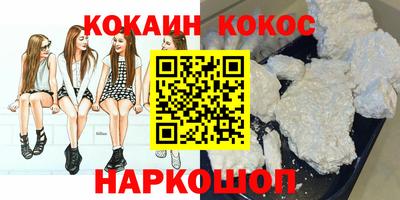 jwh Абакан