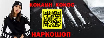 jwh Абакан