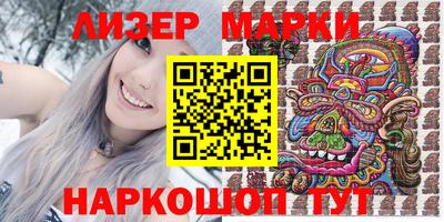 PSILOCYBIN Азнакаево