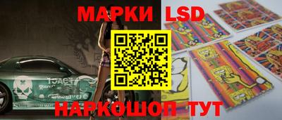 PSILOCYBIN Азнакаево