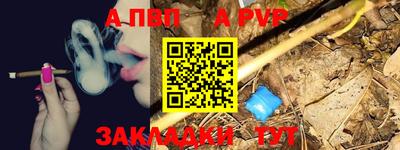 PSILOCYBIN Азнакаево