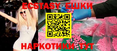 jwh Абакан