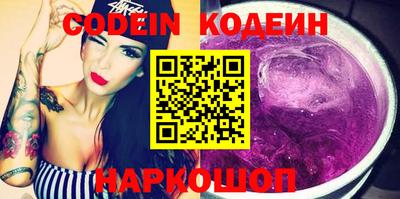 PSILOCYBIN Азнакаево
