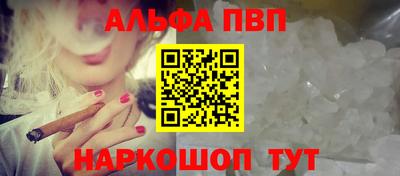 PSILOCYBIN Азнакаево