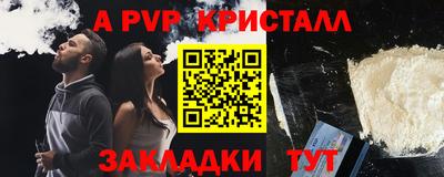 PSILOCYBIN Азнакаево