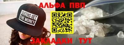 jwh Абакан