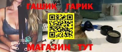 jwh Абакан