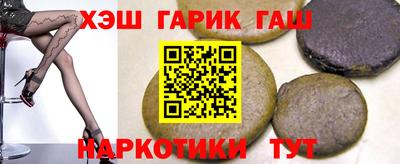jwh Абакан