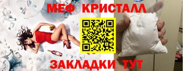 jwh Абакан