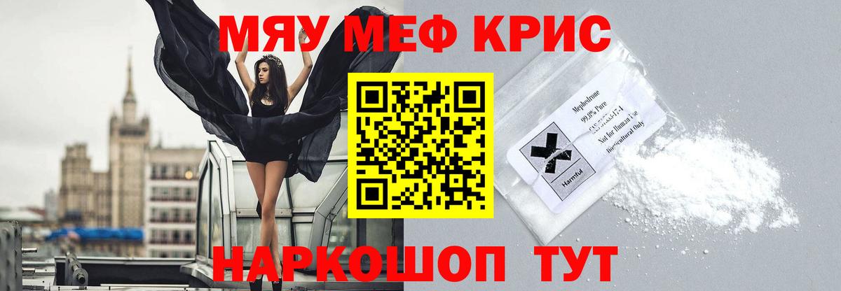 МДМА  Вход с VPN  МАРИХУАНА  ЭКСТАЗИ  МЕФ   ГАШИШ  Алатырь  КОКАИН 