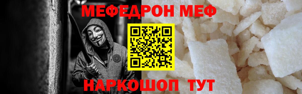 МЕФ  Алатырь