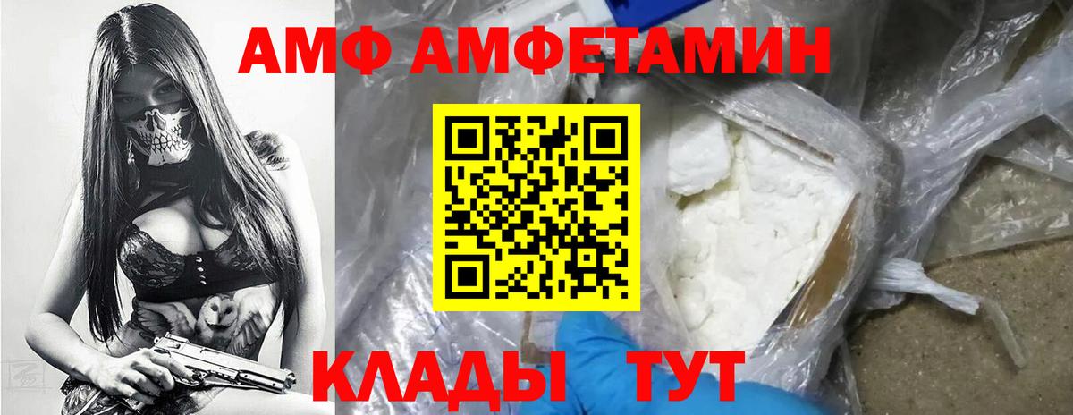Алатырь  МЕТАМФЕТАМИН витя  Вход с VPN  МЕТАМФЕТАМИН витя 