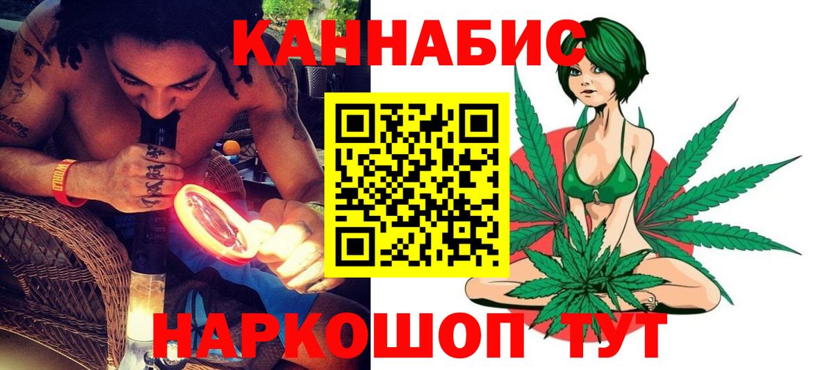 Конопля Ganja Алатырь
