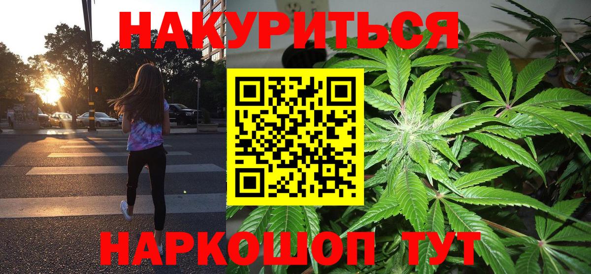 Марихуана гибрид  Вход с VPN  Алатырь  Шишки марихуана VHQ 